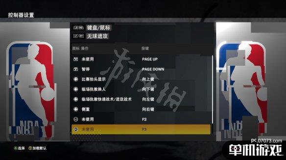 游侠网2