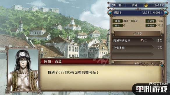 游侠网2