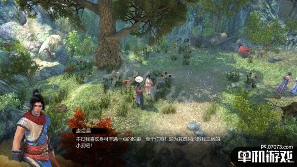 游侠网2