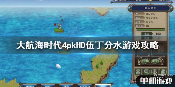 游侠网1