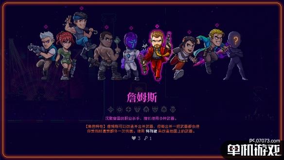 游侠网3