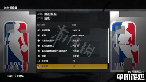 游侠网8