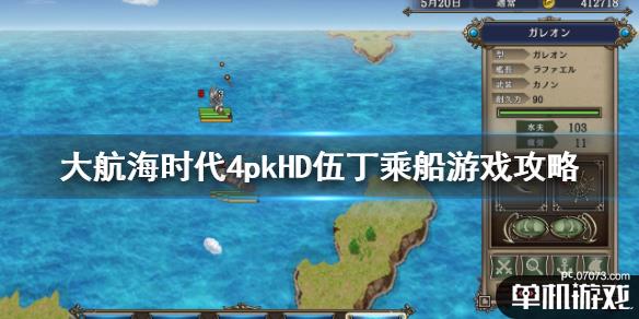 游侠网1