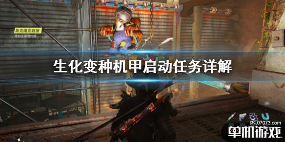 游侠网1