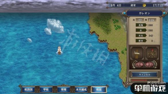 游侠网2