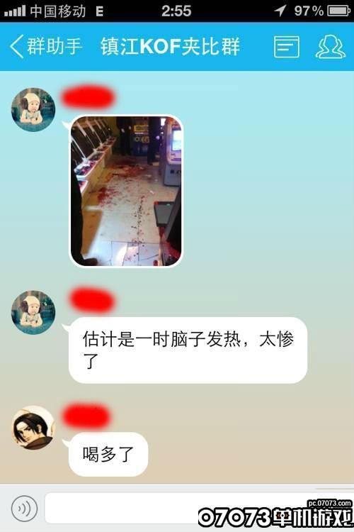 游迅网www.yxdown.com