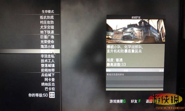 游侠网
