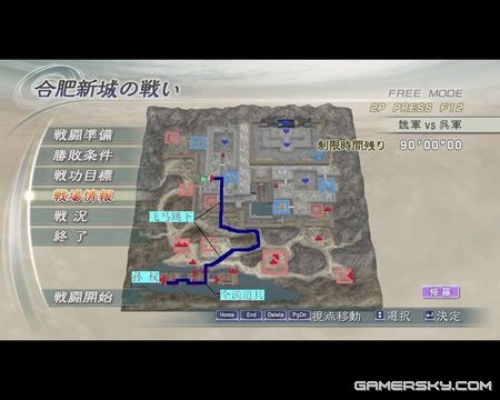 真三国无双5视频: 合肥新城修罗速刷武器流程