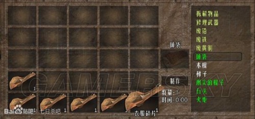 游民星空_