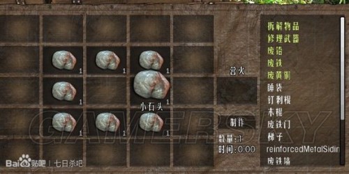 游民星空_