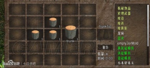 游民星空_