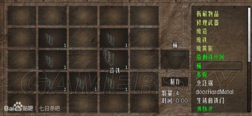 游民星空_
