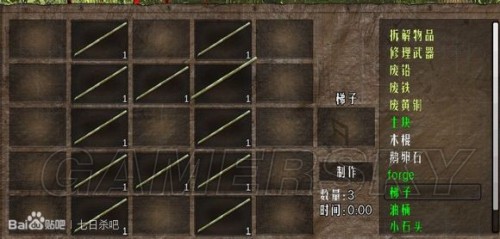 游民星空_