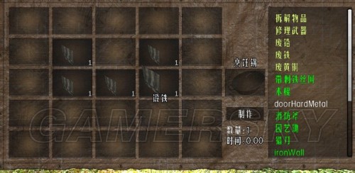 游民星空_