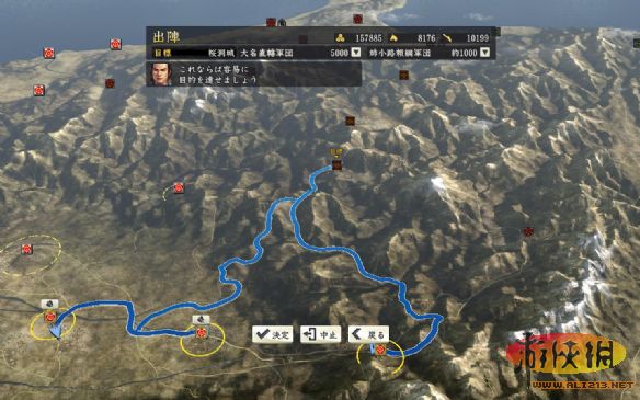 游侠网