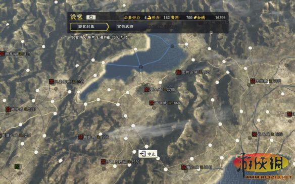 游侠网