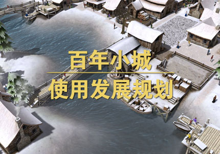 放逐之城人口老龄化_放逐之城人口老龄化 年轻人老死解决方法