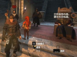 龙之信条黑暗崛起视频攻略第四期