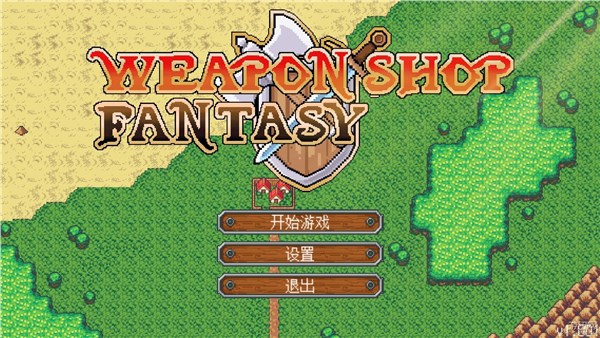 国产RPG新作《武器店物语》评测：细水流长的经营乐趣