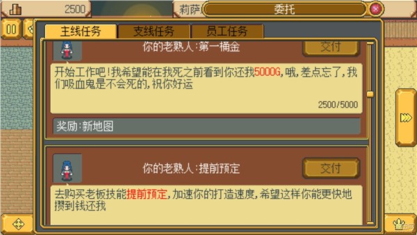 国产RPG新作《武器店物语》评测：细水流长的经营乐趣