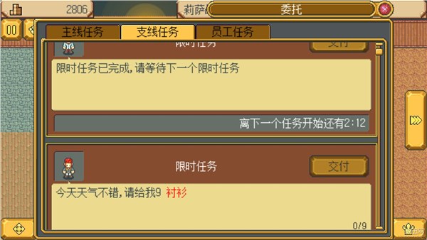 国产RPG新作《武器店物语》评测：细水流长的经营乐趣