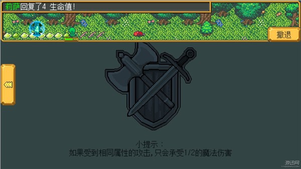 国产RPG新作《武器店物语》评测：细水流长的经营乐趣