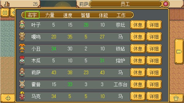 国产RPG新作《武器店物语》评测：细水流长的经营乐趣