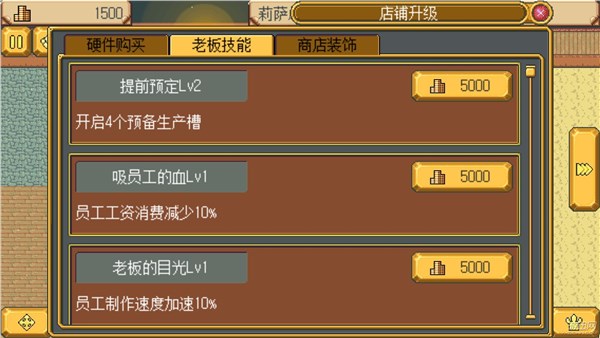 国产RPG新作《武器店物语》评测：细水流长的经营乐趣