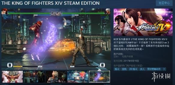 游侠网