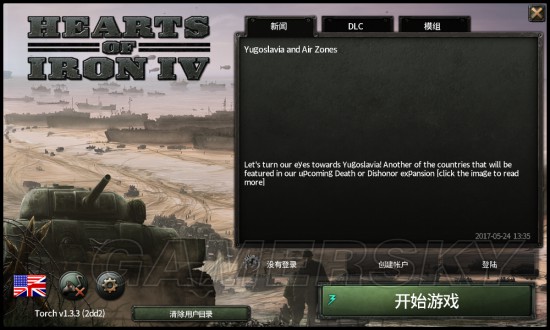 游民星空