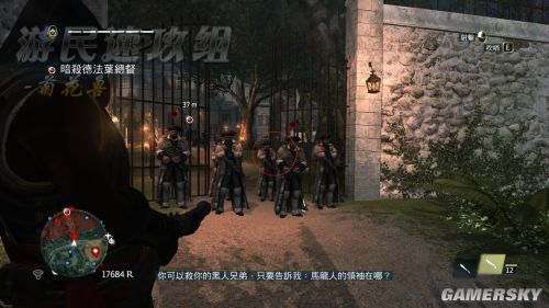 游民星空