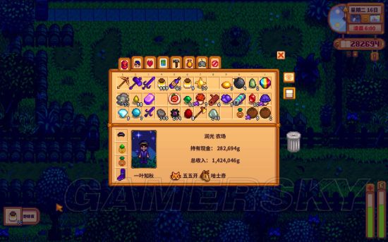 游民星空