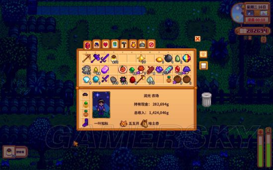 游民星空