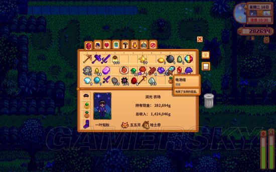 游民星空