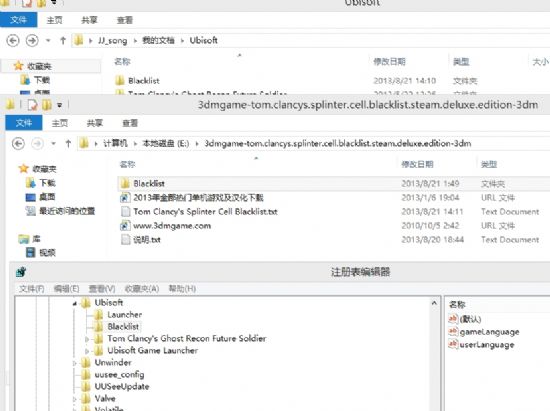 游侠网