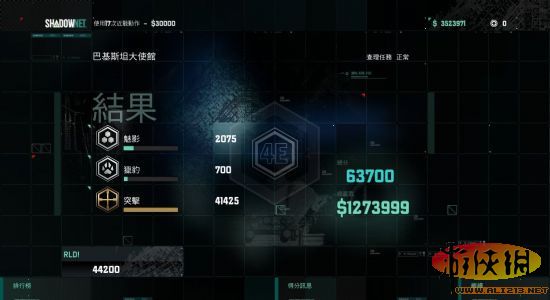 游侠网
