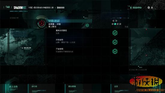 游侠网
