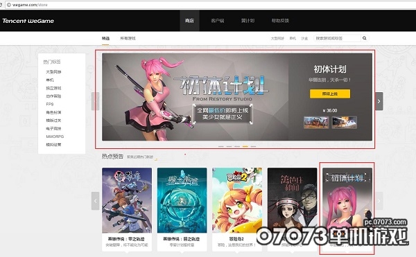图7.jpg
