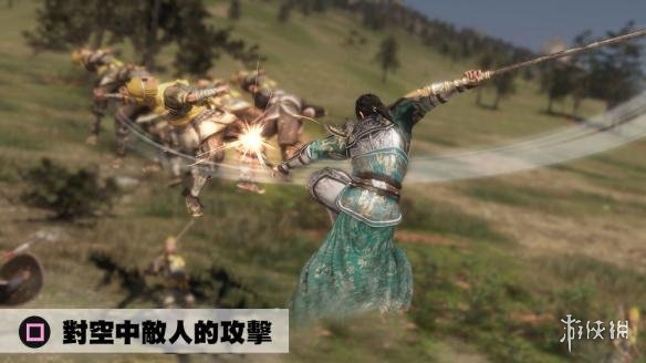 游侠网