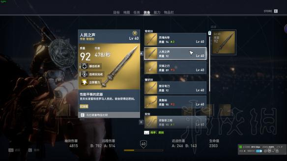 游侠网