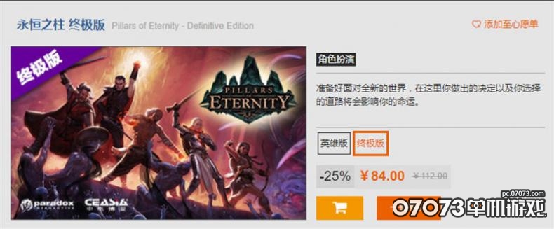 图2：杉果售价.jpg