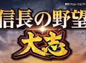 《信长之野望：大志》登场武将2190名 玩家还可自创千名武将