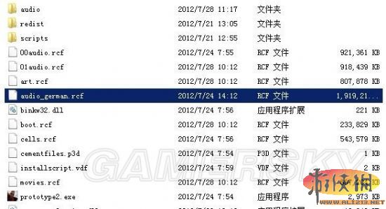 游侠网