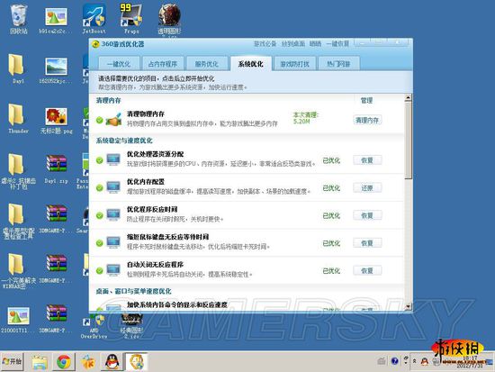 游侠网