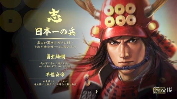 游侠网