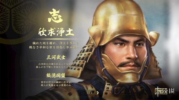 游侠网