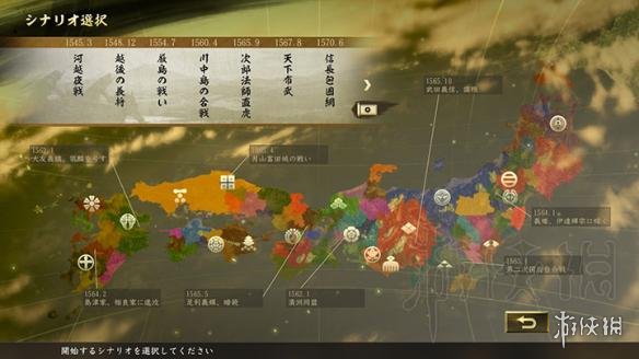 游侠网