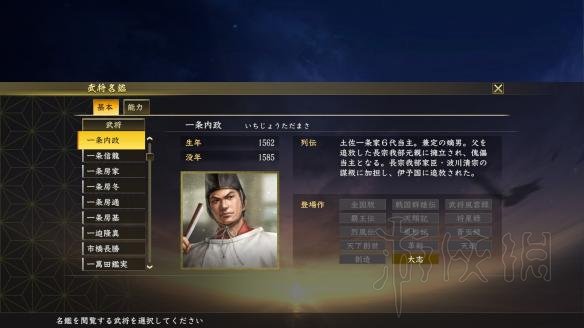 游侠网
