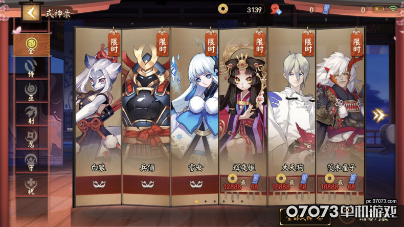 图片11.png