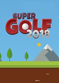 超级高尔夫2018